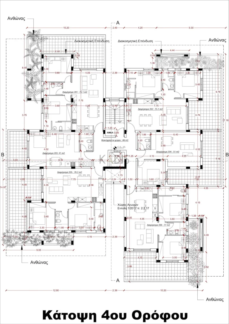 2 Bedroom Apartment for Sale in Strovolos, Nicosia District