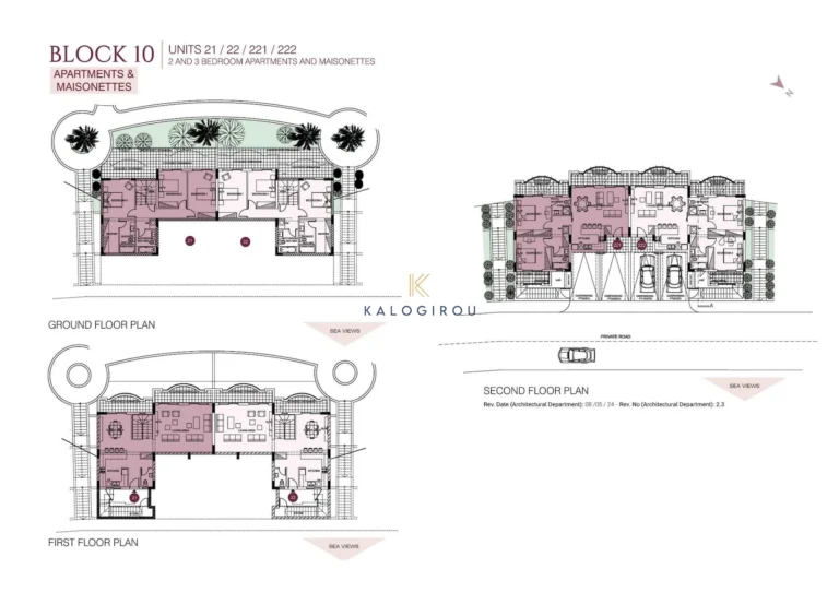2 Bedroom Apartment for Sale in Paphos District