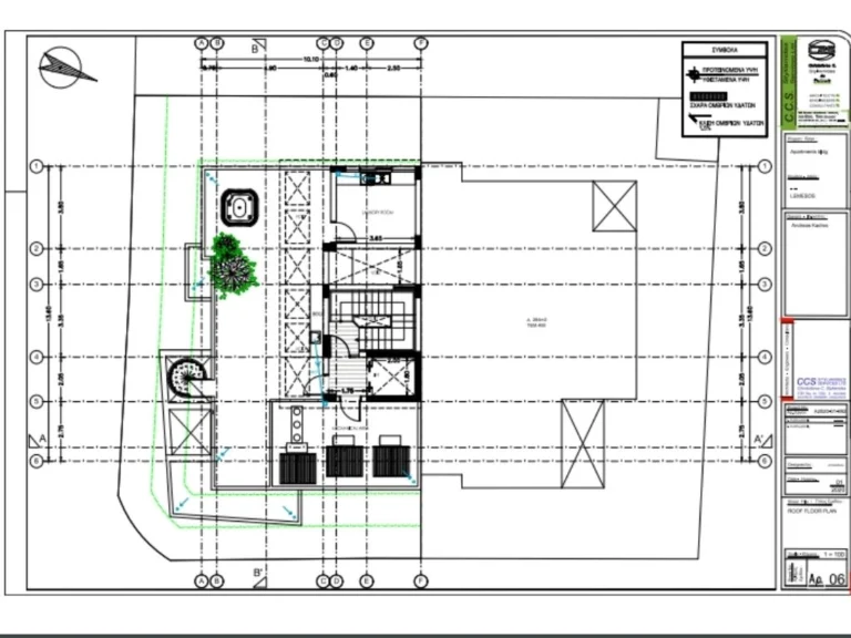 4 Bedroom Apartment for Sale in Limassol – Agia Zoni