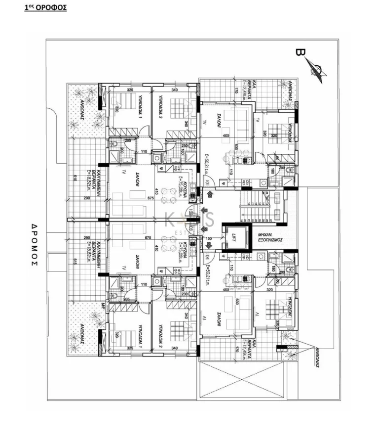 1 Bedroom Apartment for Sale in Nicosia District