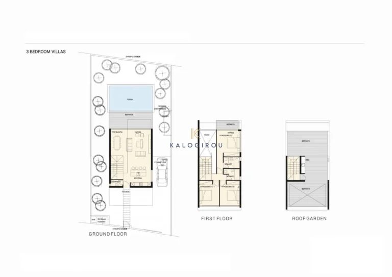 3 Bedroom House for Sale in Paphos District