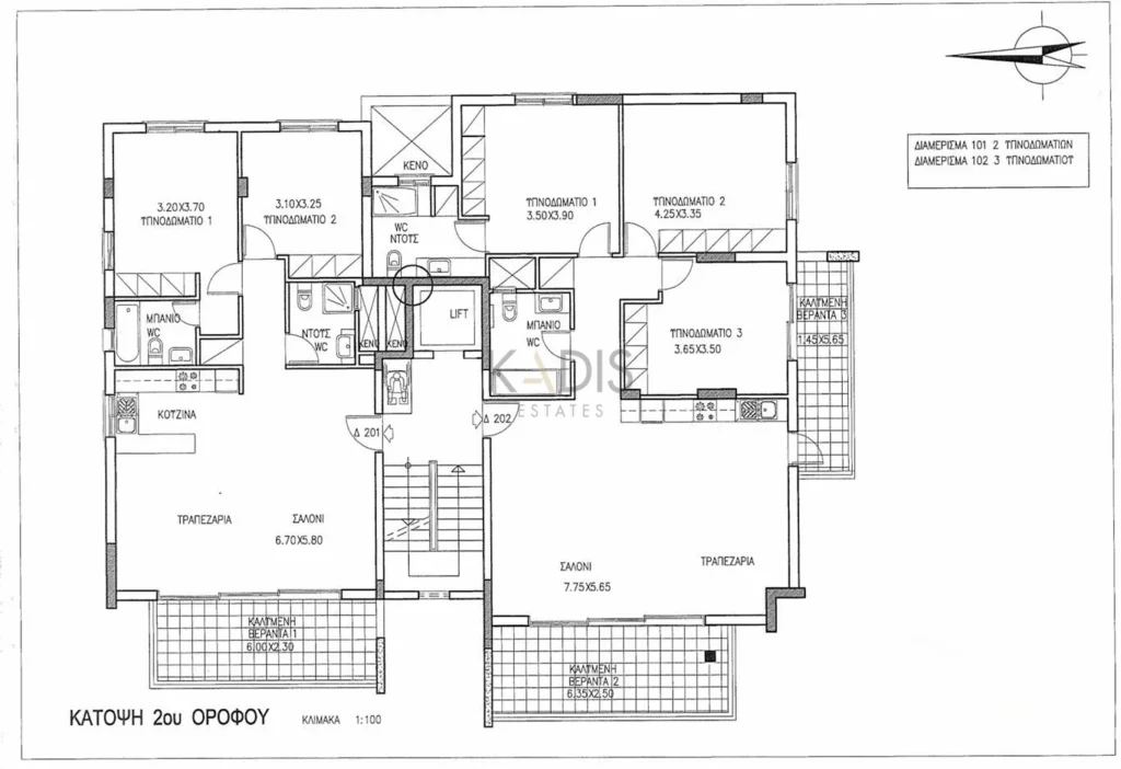 3 Bedroom Apartment for Sale in Agios Dometios, Nicosia District