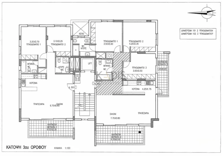 2 Bedroom Apartment for Sale in Agios Dometios, Nicosia District