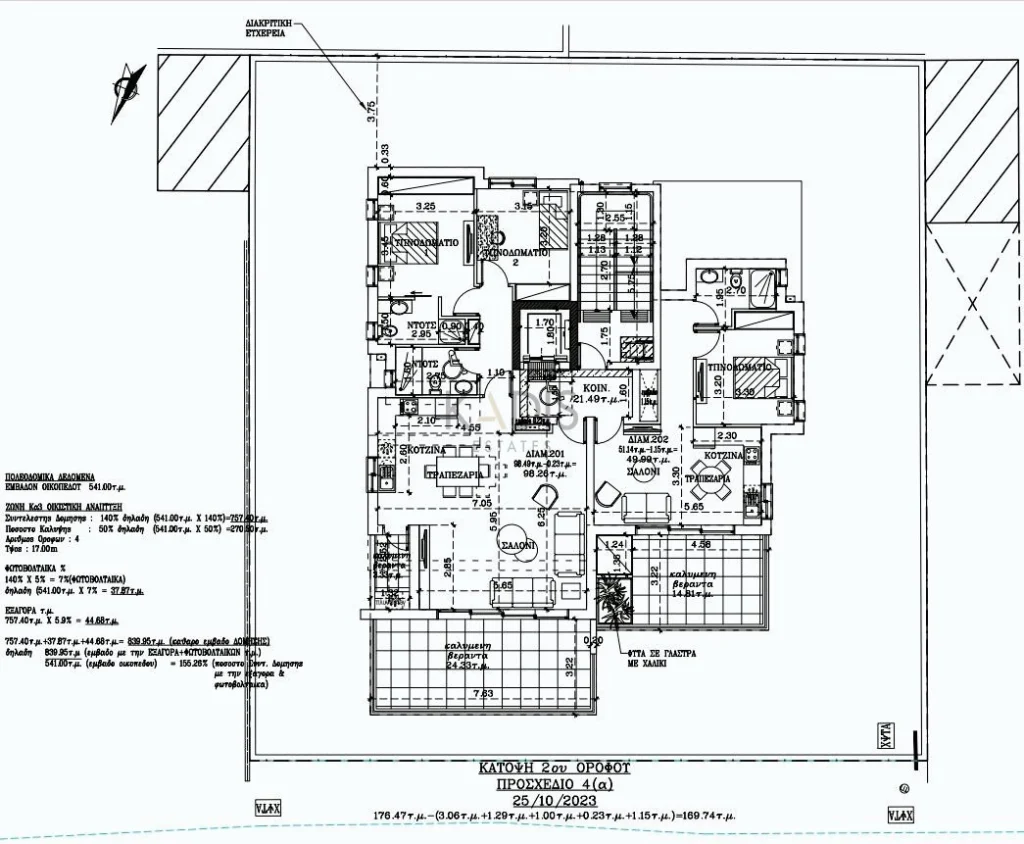 2 Bedroom Apartment for Sale in Nicosia – Agios Antonios