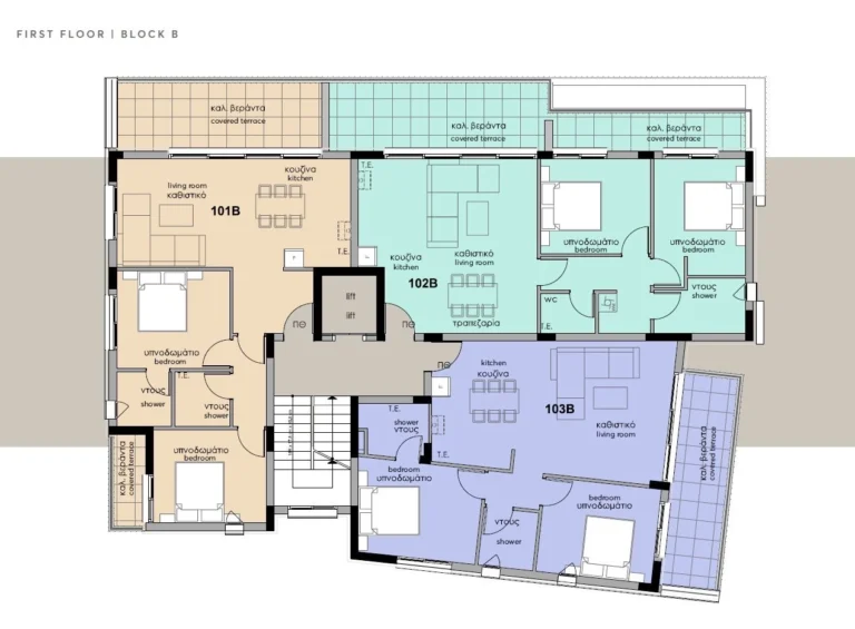 2 Bedroom Apartment for Sale in Limassol – Agios Athanasios