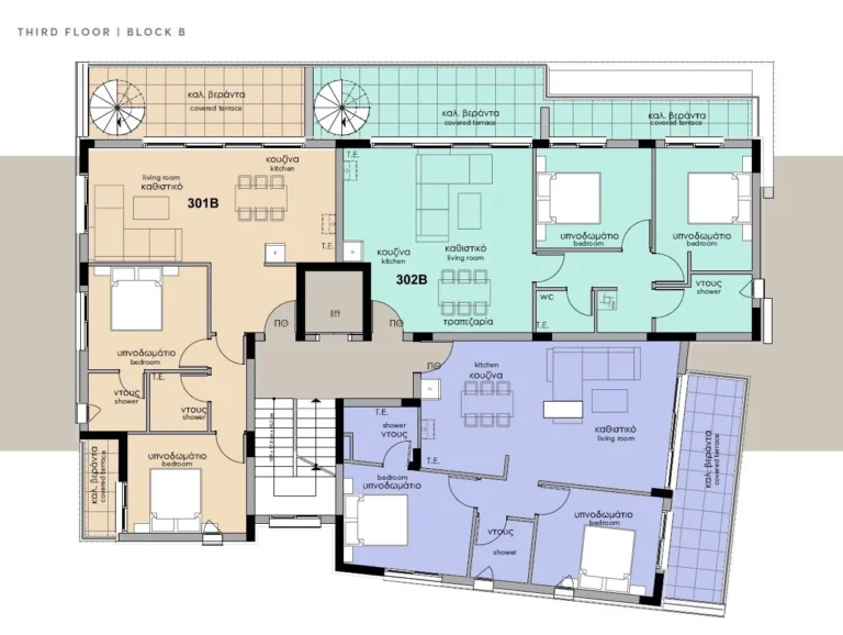 2 Bedroom Apartment for Sale in Limassol – Agios Athanasios