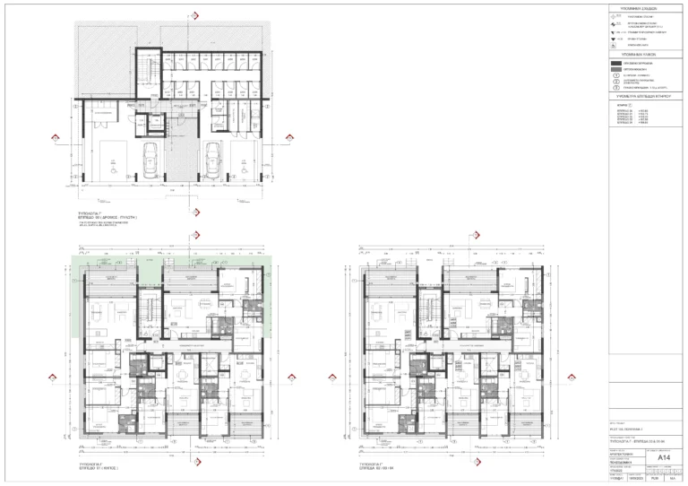 20,000m² Plot for Sale in Limassol District