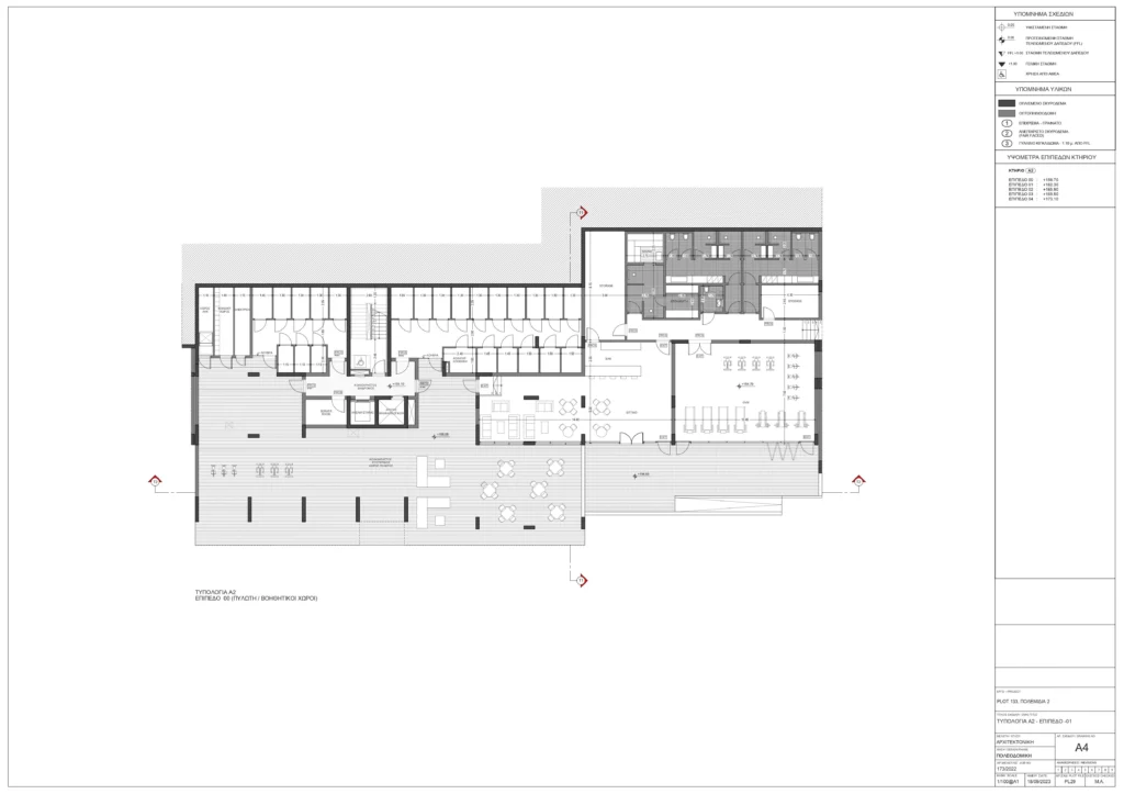20,000m² Plot for Sale in Limassol District