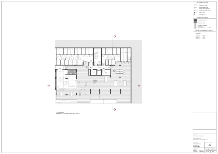 20,000m² Plot for Sale in Limassol District