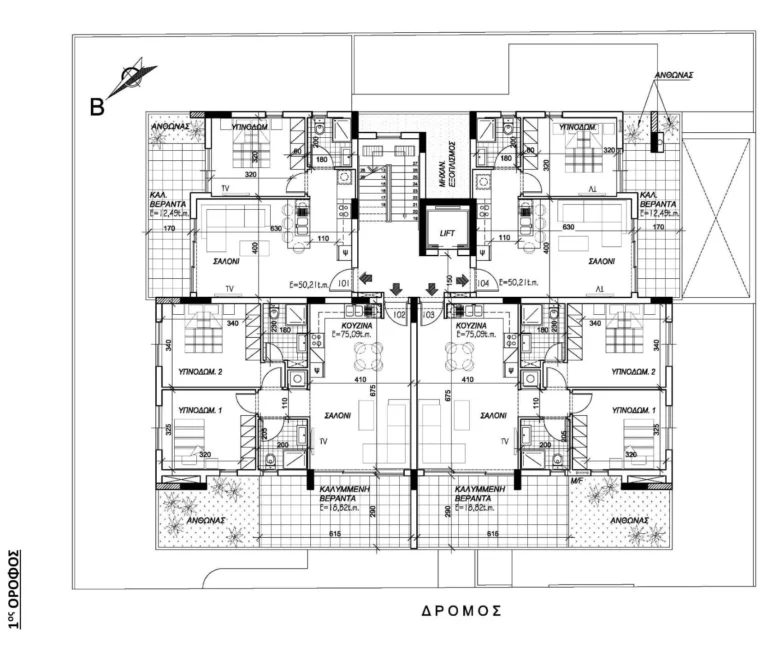 2 Bedroom Apartment for Sale in Lakatameia – Agios Nikolaos, Nicosia District