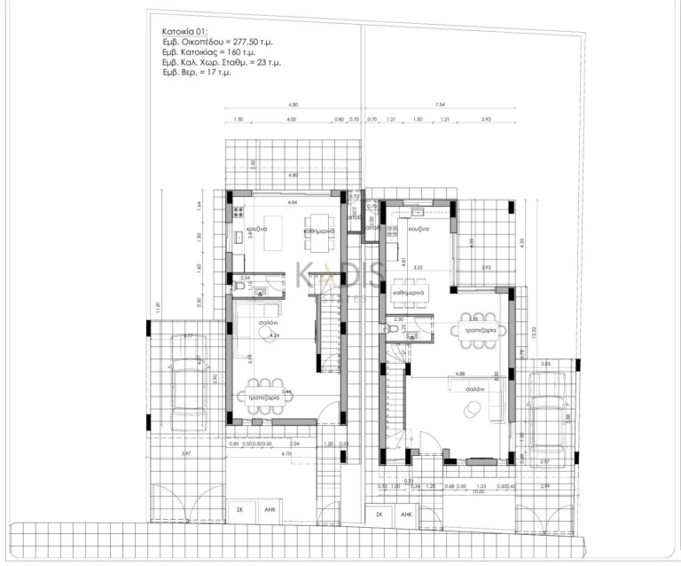 3 Bedroom House for Sale in Strovolos, Nicosia District