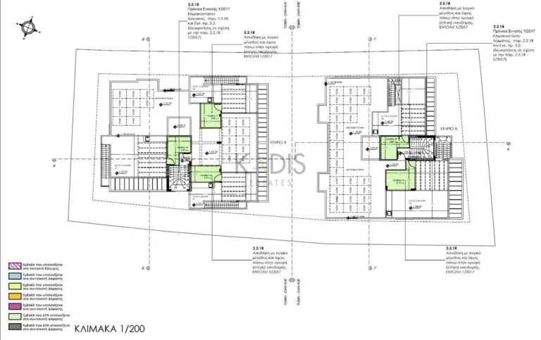 2 Bedroom Apartment for Sale in Limassol – Ekali