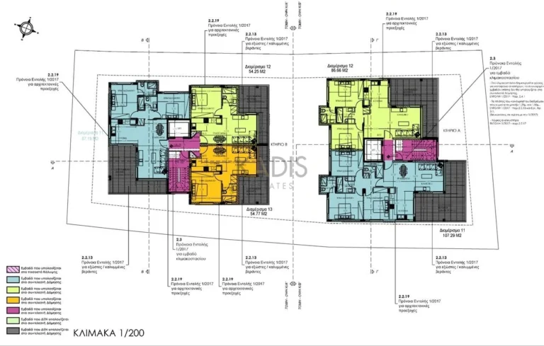 3 Bedroom Apartment for Sale in Limassol – Ekali