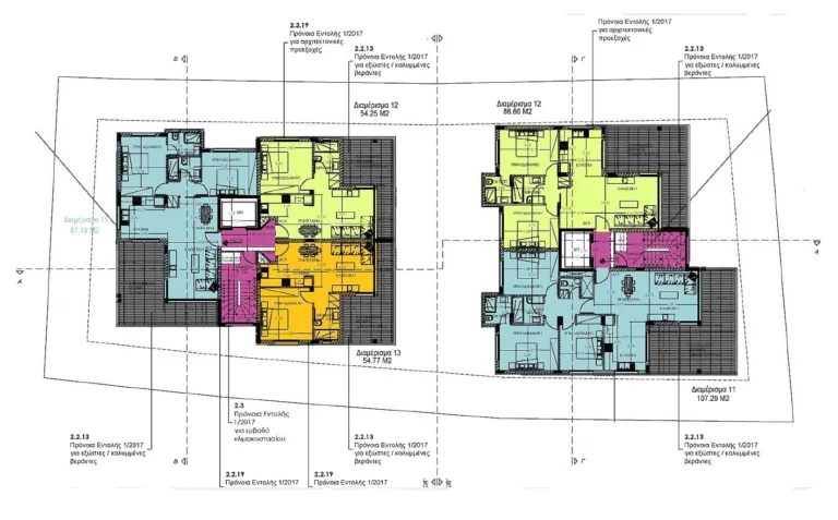 1 Bedroom Apartment for Sale in Limassol – Agia Fyla
