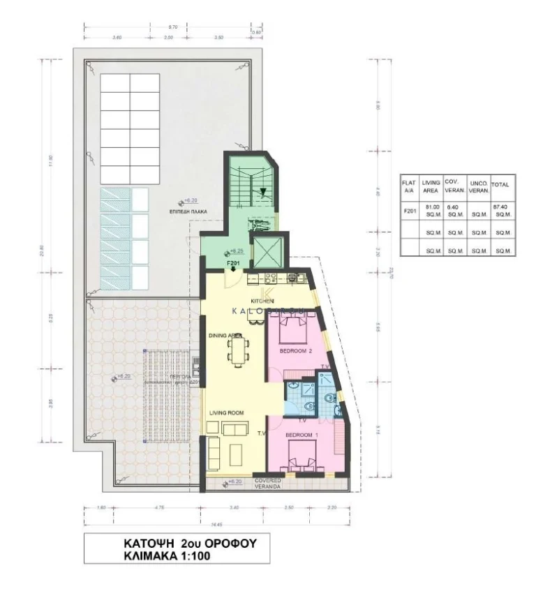 2 Bedroom Apartment for Sale in Kiti, Larnaca District