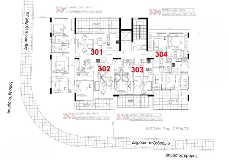 3 Bedroom Apartment for Sale in Kato Polemidia, Limassol District