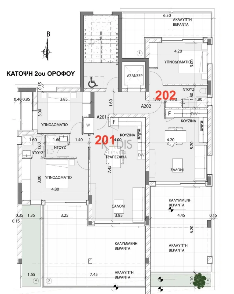 2 Bedroom Apartment for Sale in Ypsonas, Limassol District