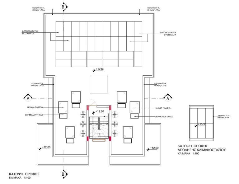 2 Bedroom Apartment for Sale in Strovolos, Nicosia District