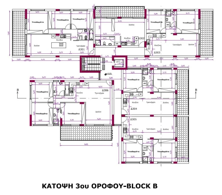 3 Bedroom Apartment for Sale in Aradippou, Larnaca District