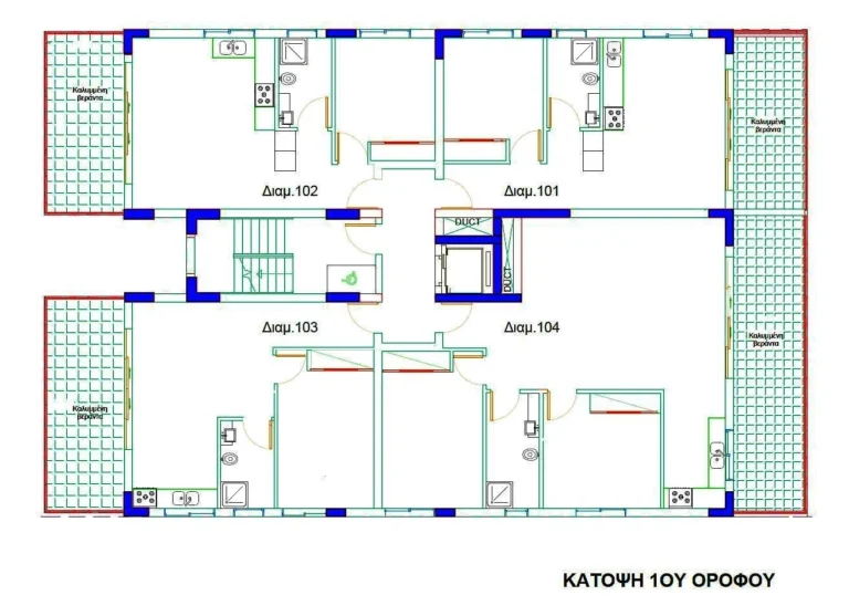 1 Bedroom Apartment for Sale in Nicosia – Kaimakli