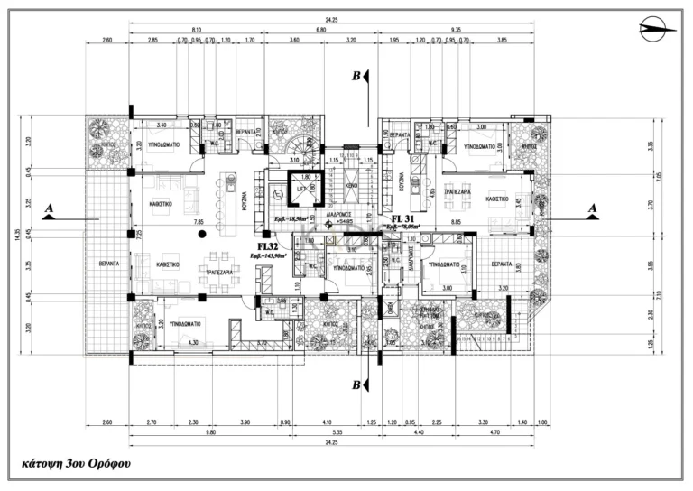 2 Bedroom Apartment for Sale in Limassol – Agios Athanasios