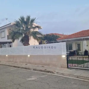 3 Bedroom House for Rent in Pervolia Larnacas