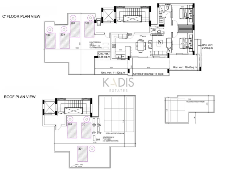 2 Bedroom Apartment for Sale in Limassol – Agios Athanasios