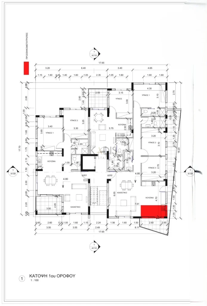 3 Bedroom Apartment for Sale in Nicosia District