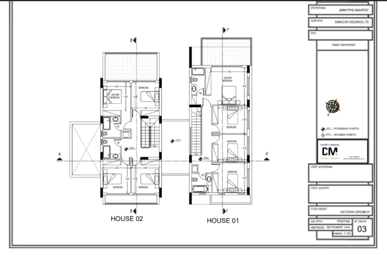 4 Bedroom House for Sale in Limassol – Agios Athanasios