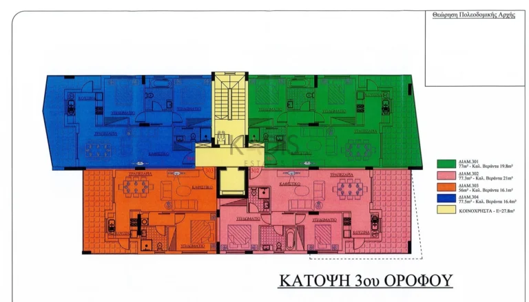 2 Bedroom Apartment for Sale in Limassol District