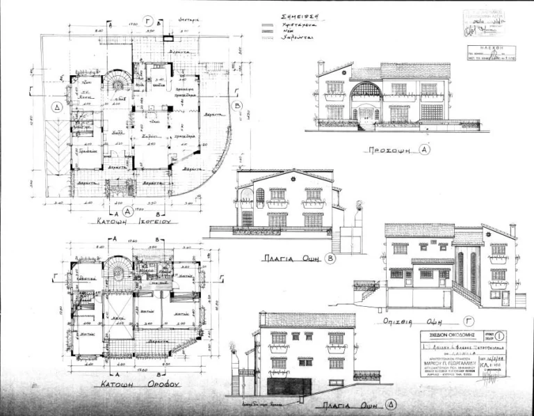 6+ Bedroom House for Sale in Larnaca District