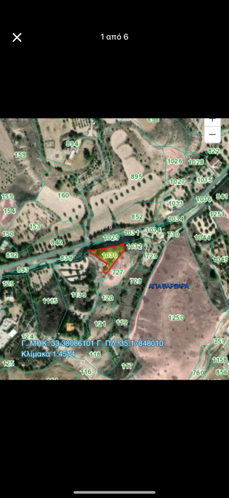 1,580m² Plot for Sale in Agia Varvara Lefkosias, Nicosia District