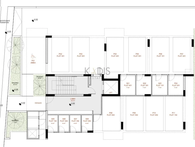 3 Bedroom Apartment for Sale in Nicosia District
