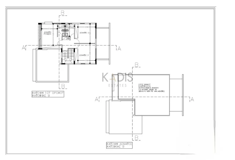 3 Bedroom House for Sale in Limassol District