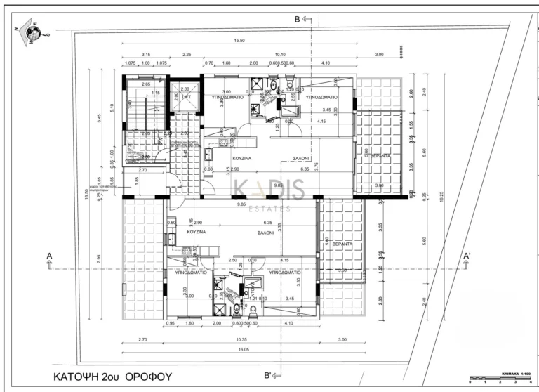 2 Bedroom Apartment for Sale in Nicosia – Kaimakli
