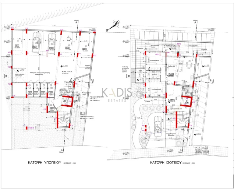 2 Bedroom Apartment for Sale in Geri, Nicosia District