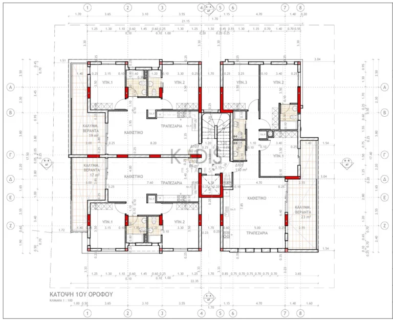 3 Bedroom Apartment for Sale in Nicosia District
