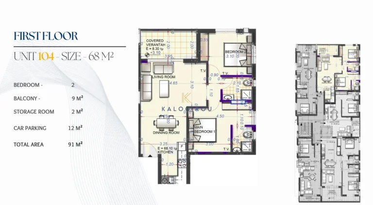 2 Bedroom Apartment for Sale in Kiti, Larnaca District