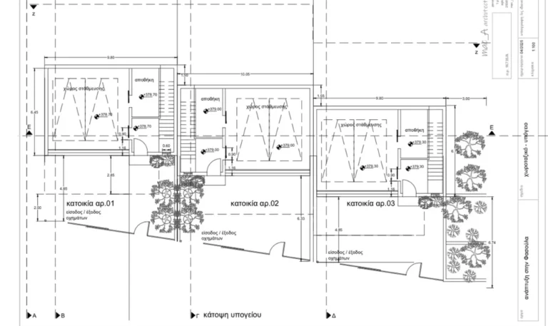 3 Bedroom House for Sale in Limassol District