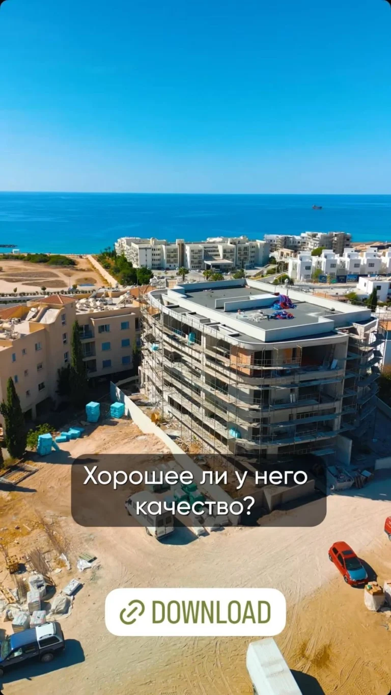 2 Bedroom Apartment for Sale in Paphos District