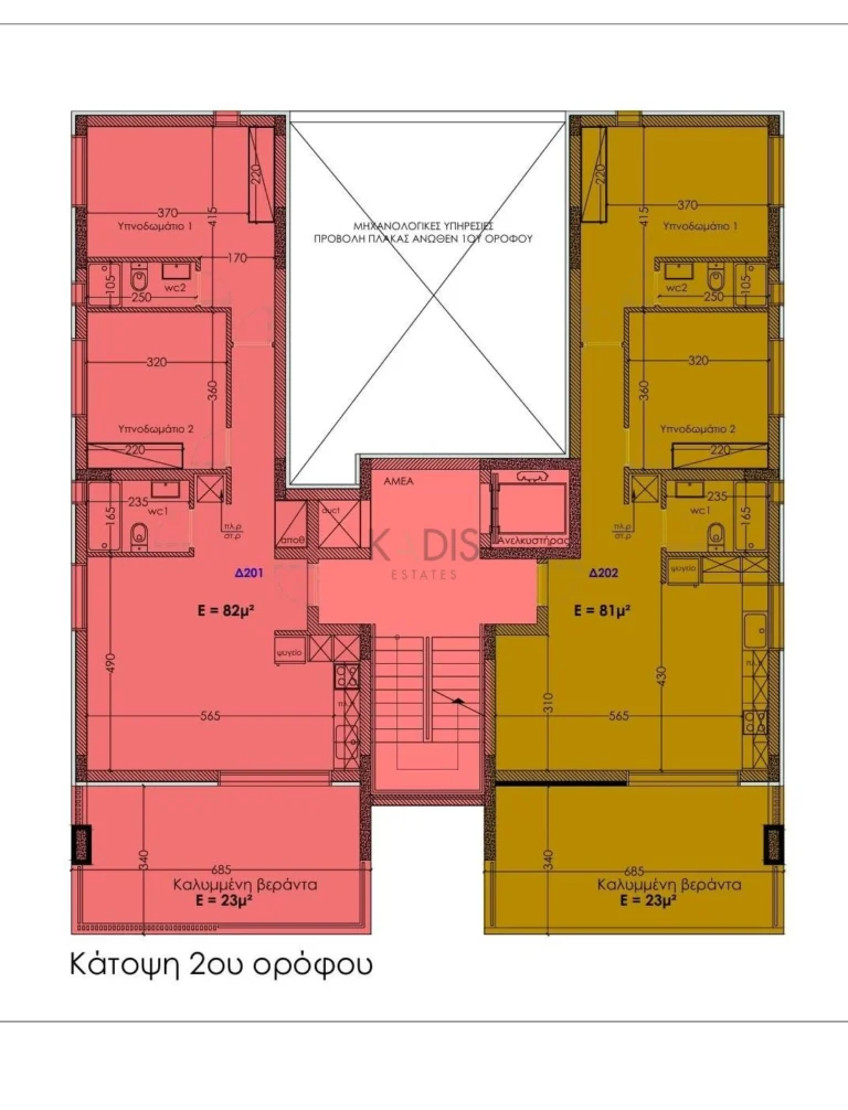 2 Bedroom Apartment for Sale in Nicosia District