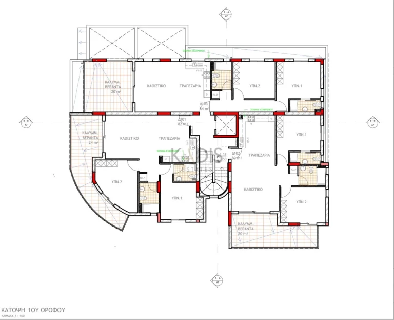 3 Bedroom Apartment for Sale in Geri, Nicosia District