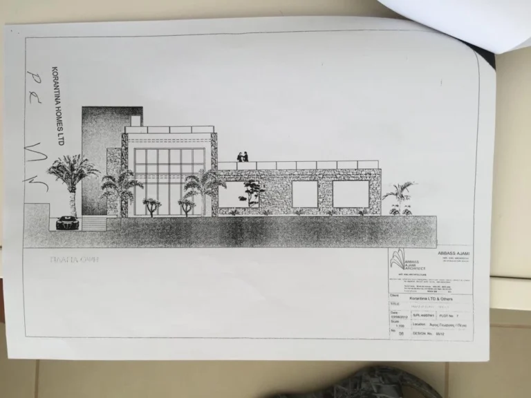 4 Bedroom House for Sale in Pegeia, Paphos District