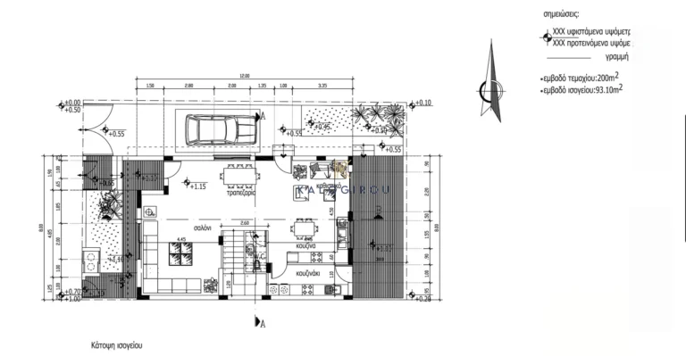 3 Bedroom House for Sale in Aradippou, Larnaca District