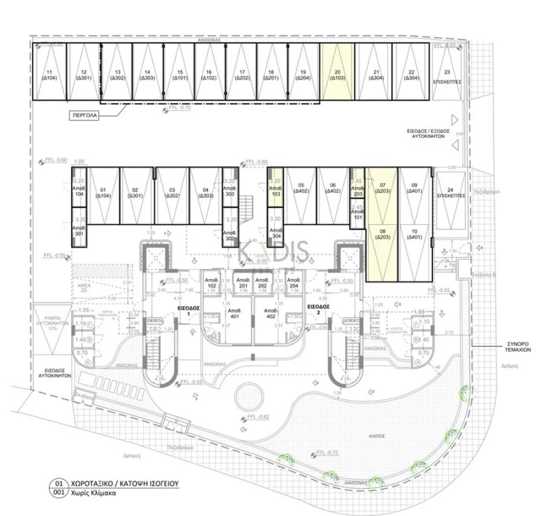 2 Bedroom Apartment for Sale in Strovolos, Nicosia District