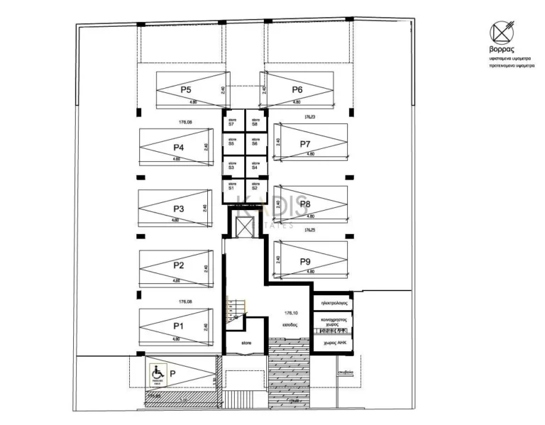 2 Bedroom Apartment for Sale in Agioi Omologites, Nicosia District