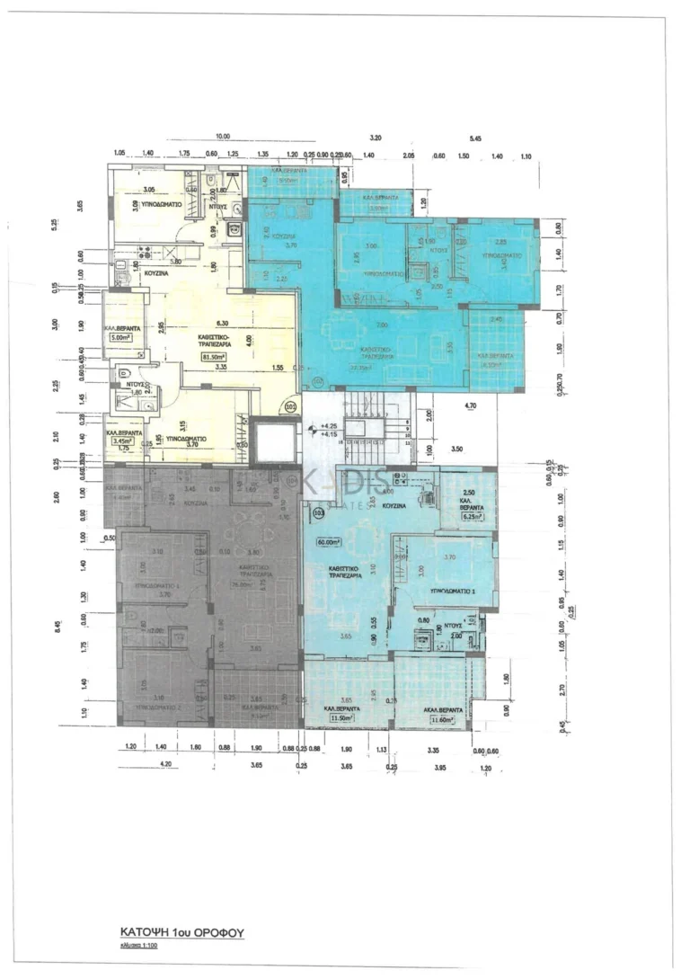 1 Bedroom Apartment for Sale in Aradippou, Larnaca District