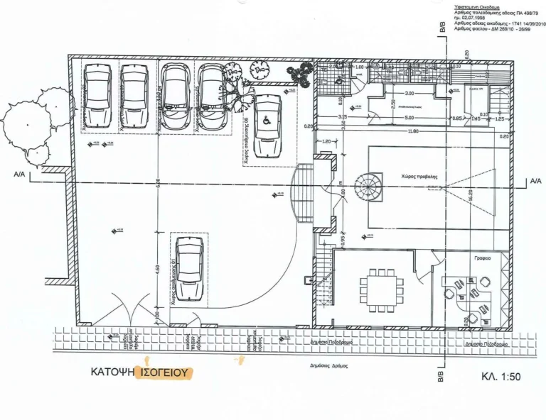 480m² Office for Sale