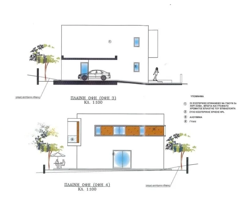 3 Bedroom House for Sale in Akrounta, Limassol District